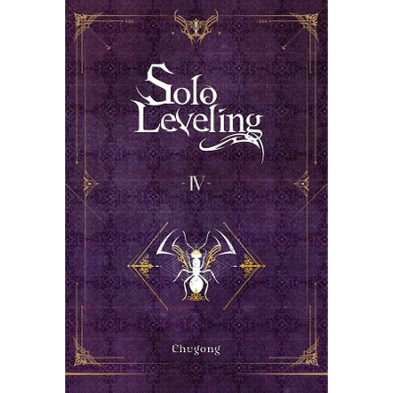Solo Leveling, Vol. 4 (novel)