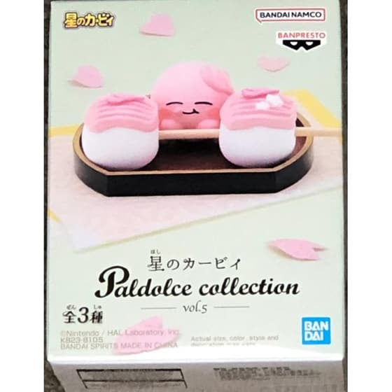 Banpresto Paldolce Collection Vol.5 - Waddle Dee (Ver.C) Figure (6cm) (88237) image 7