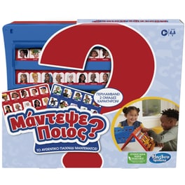 Guess Who Επιτραπέζιο (Hasbro)