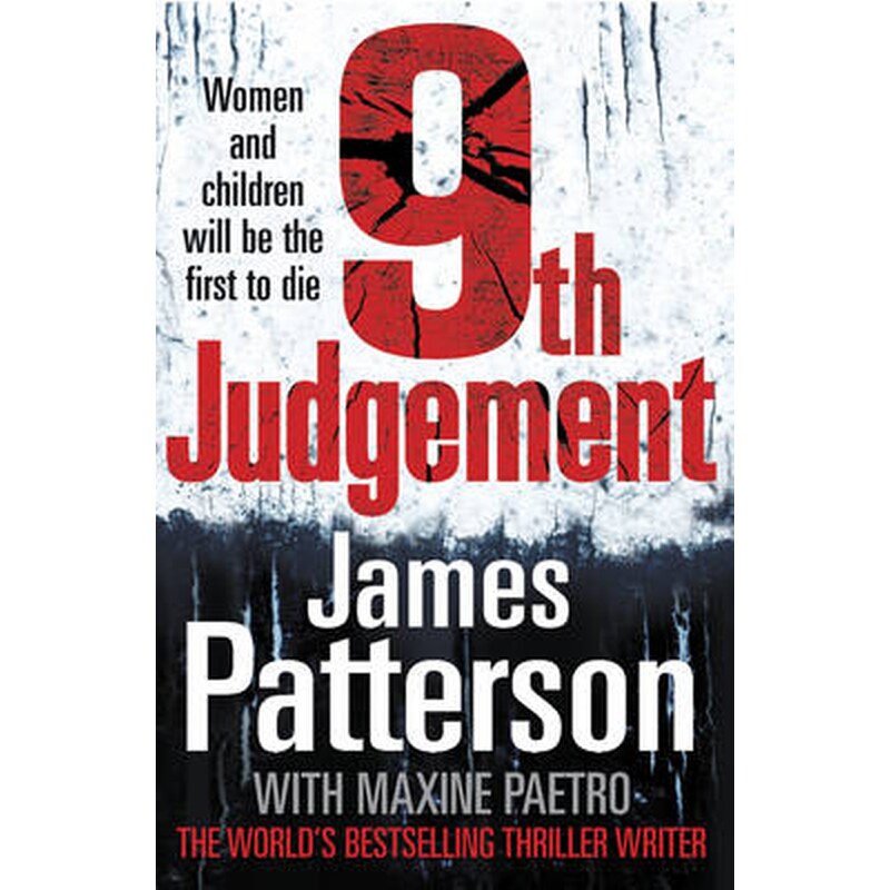 9th Judgement