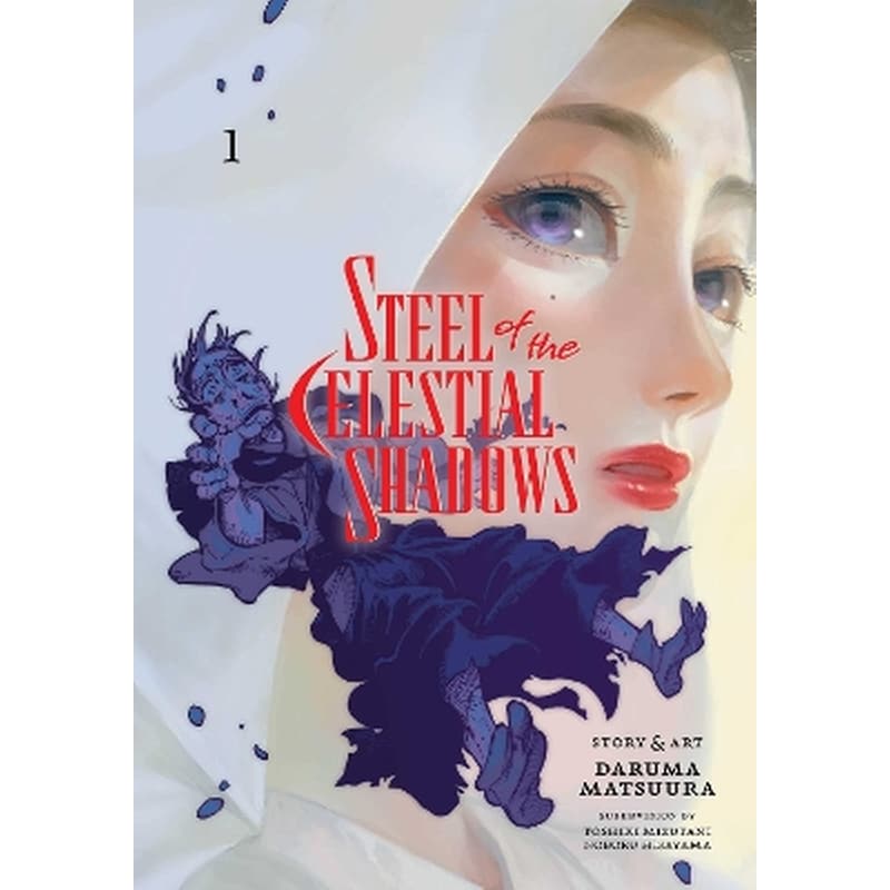 Steel of the Celestial Shadows, Vol. 1