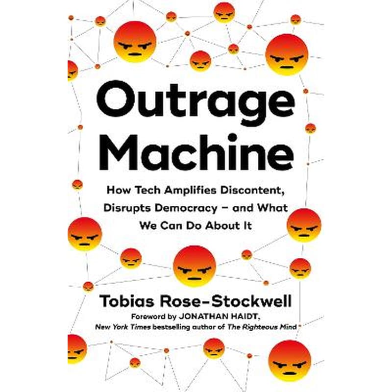 Outrage Machine