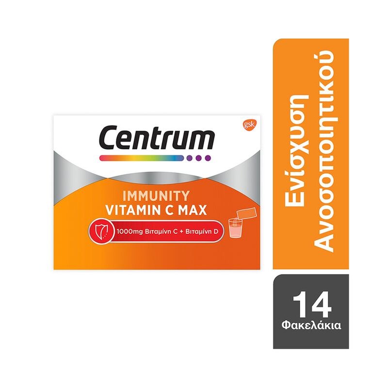 Centrum Immunity Vitamin C Max - 14 φακελάκια