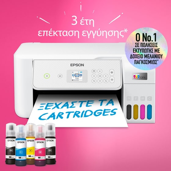 EPSON EcoTank L3286 Εχρωμο Πολυμηχάνημα Inkjet Α4 με δοχεία μελανιού, WiFi image 5