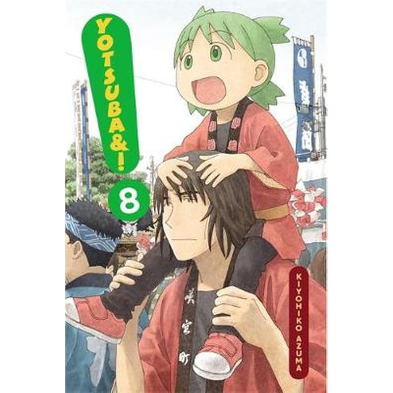 Yotsuba!, Vol. 8