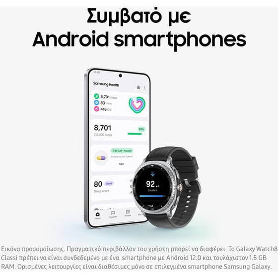 Smartwatch Samsung Galaxy Watch8 Classic 46mm LTE - Black image 10