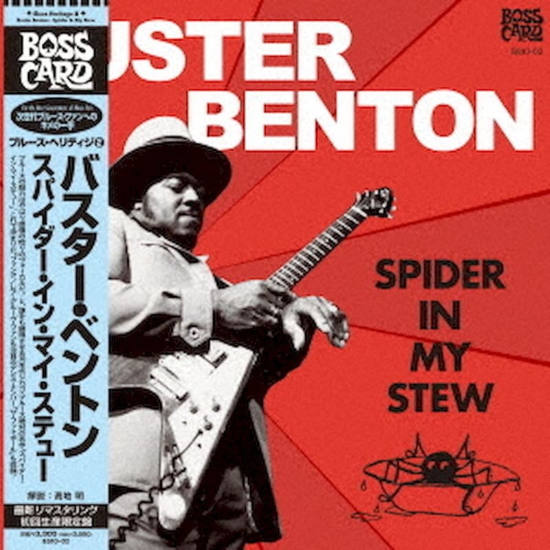 Blues Heritage II: Buster Benton - Spider In My Stew (LP 10)