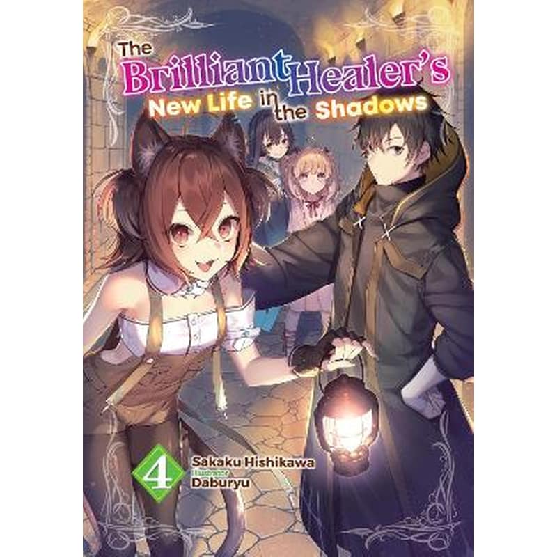 The Brilliant Healers New Life in the Shadows, Vol. 4 (Light Novel)