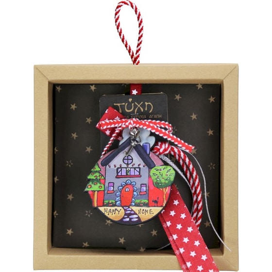 Κρεμαστό Χριστουγεννιάτικο Γούρι - Σπίτι Happy Home image 2