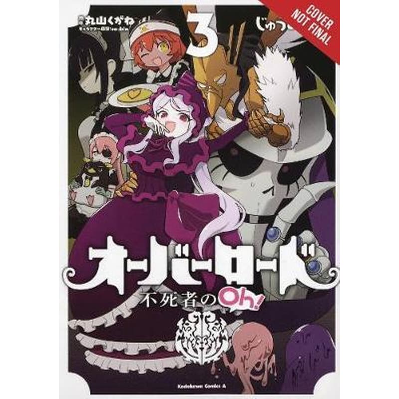 Overlord: The Undead King Oh! Vol. 3
