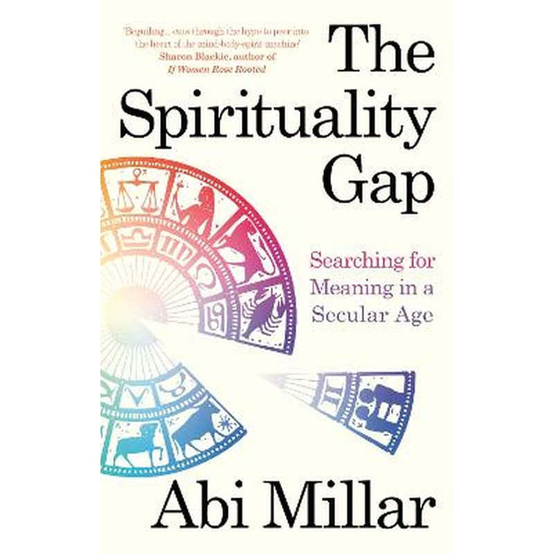 The Spirituality Gap