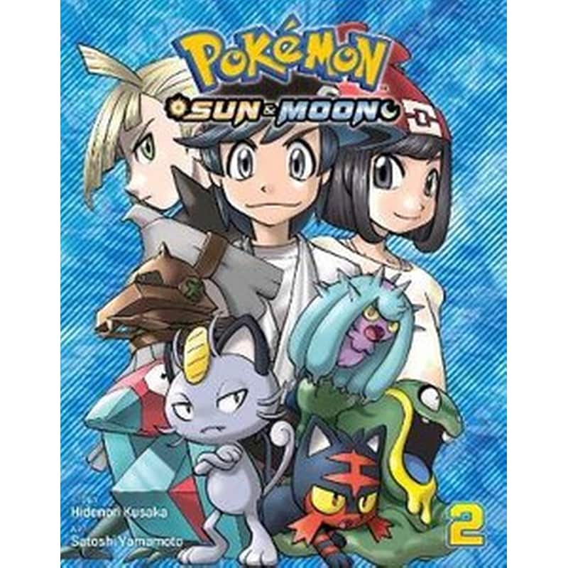 Pokemon: Sun Moon, Vol. 2