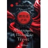 product-thumbnail
