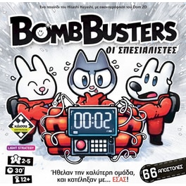 Bomb Busters Επιτραπέζιο (Κάισσα)