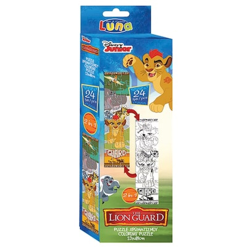 Παζλ Χρωμα Πυργος 24t Lion Guard 9x29cm Diakakis 562600