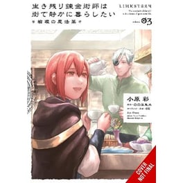 The Alchemist Who Survived Now Dreams of a Quiet City Life II, Vol. 3 (manga)