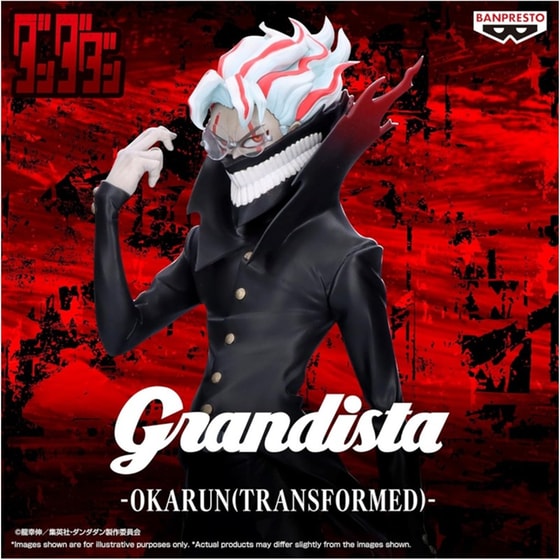 Banpresto Grandista: Dandadan - Okarun (Transformed) Statue (28cm) (30034) image 1