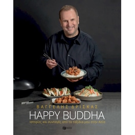 Happy Buddha