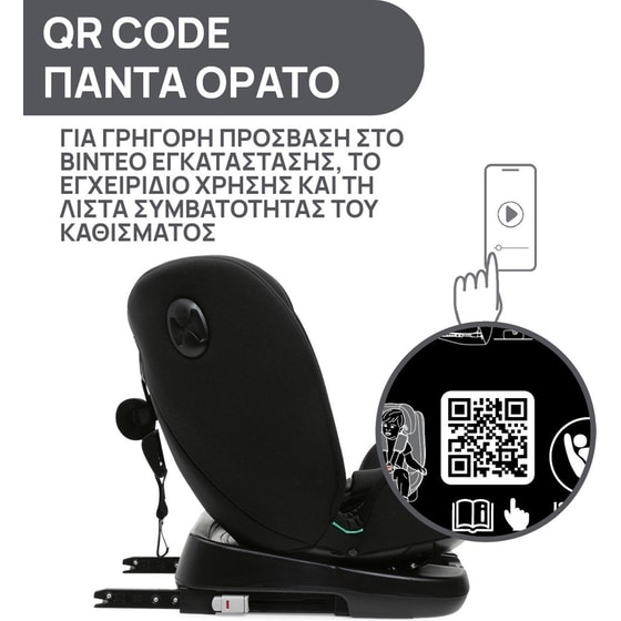 Chicco Βρεφικό/ Παιδικό Κάθισμα Αυτοκινήτου Unico Evo i-Size για Παιδί 40-150 cm Μαύρο image 12