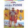 product-thumbnail