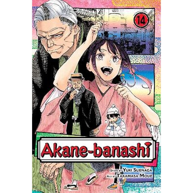 Akane-banashi, Vol. 14