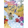product-thumbnail