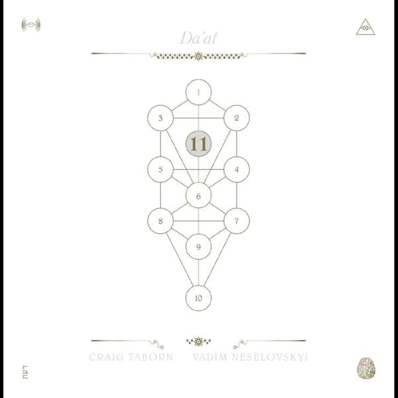 Book Beriah Vol 11-Daat