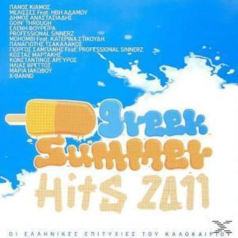 Greek Summer Hits 2011