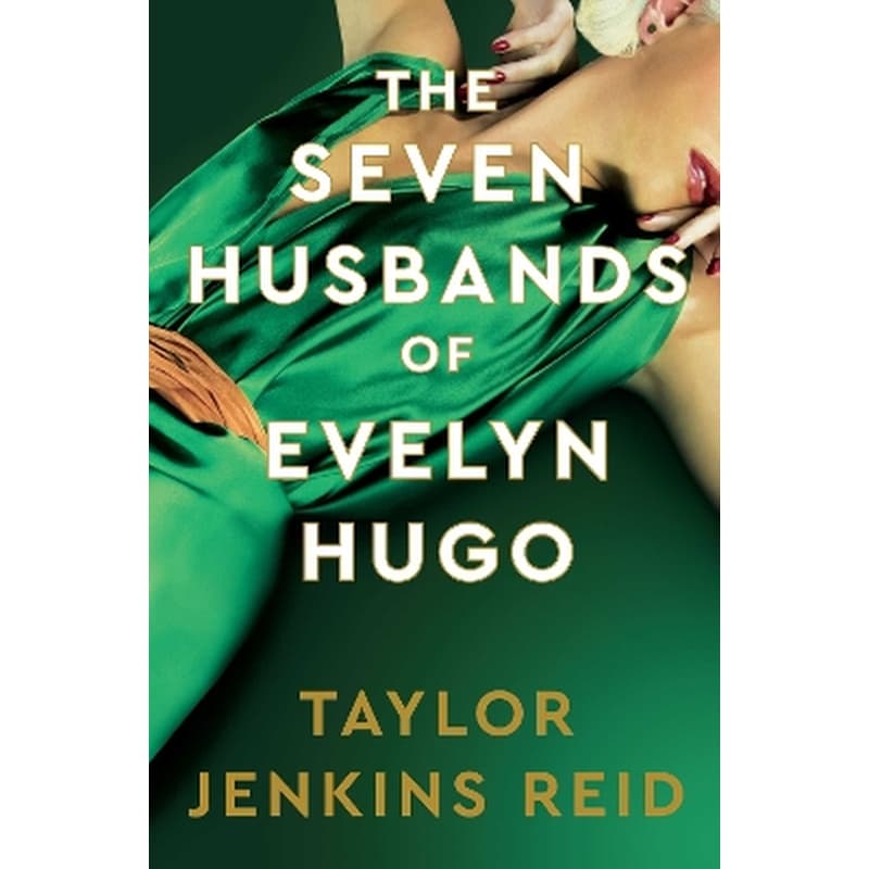 The Seven Husbands of Evelyn Hugo: Deluxe edition Hardback
