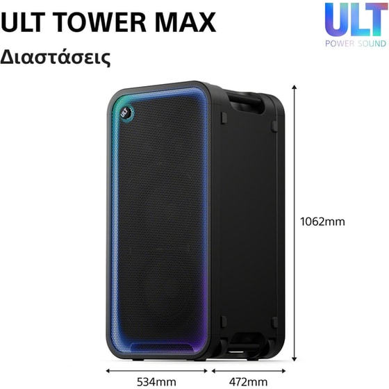 Party Speaker Sony ULT Tower Max 2150W - Black image 10