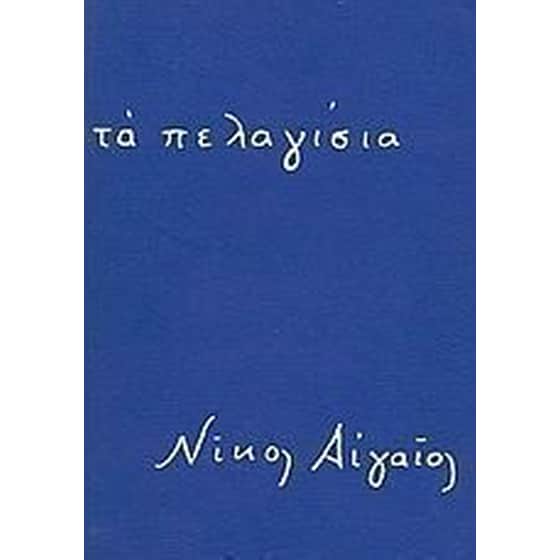 Αντίγραφα χωρίς πρωτότυπο image 0