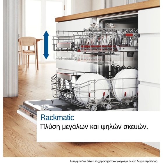 BOSCH SPS4EMI11E για 10 Σερβίτσια Inox Πλυντήριο Πιάτων image 10