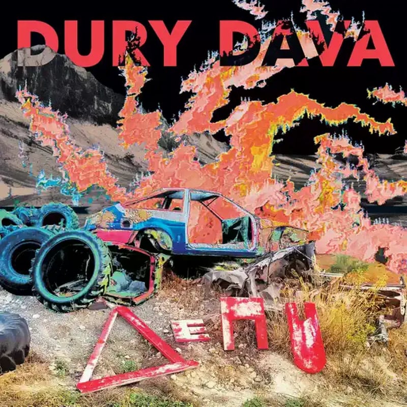 Δεπυ (LP)