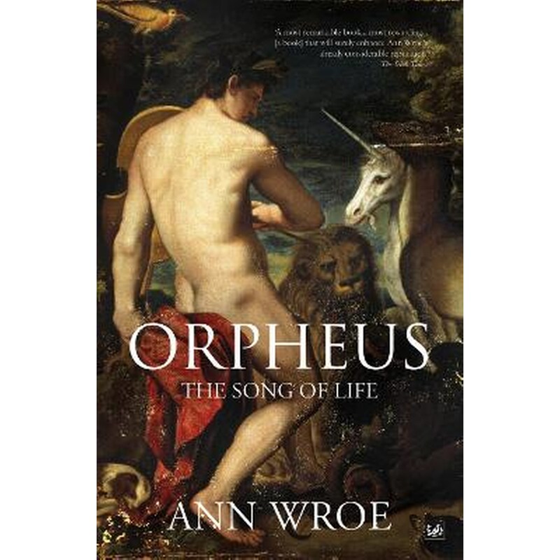 ORPHEUS