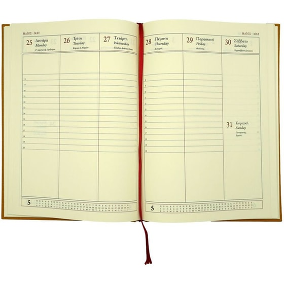 Ημερολόγιο Εβδομαδιαίο Επί Χάρτου 2026 Ύφασμα 17x23.5cm (1 Τεμάχιο) image 3