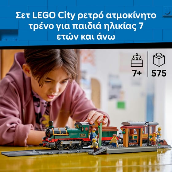 LEGO® City Vintage Steam Train (60511) image 1
