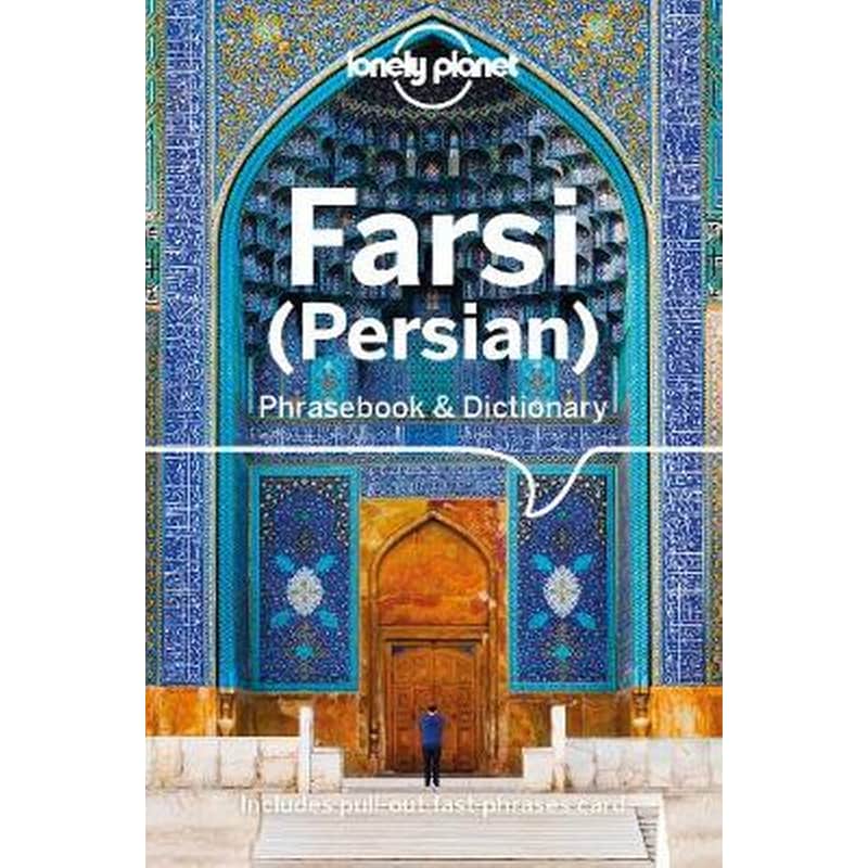 Lonely Planet Farsi (Persian) Phrasebook Dictionary