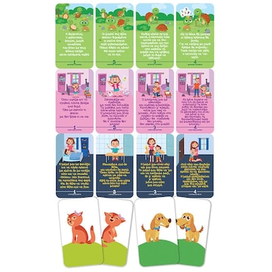 Μαθαίνω Να Έχω Καλούς Τρόπους Kids Love Επιτραπέζιο (Life Skills) image 1