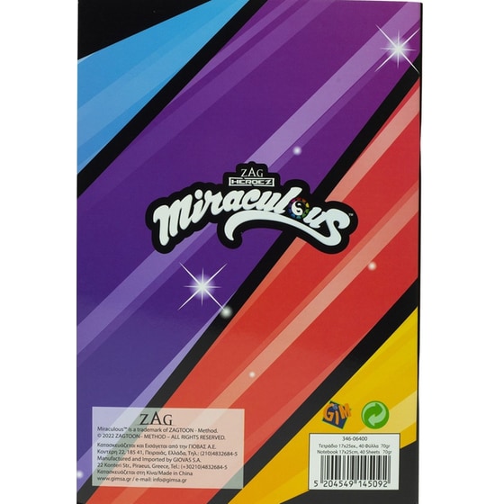 Τετράδιο Καρφίτσα GIM B5 Ladybug 40 Φύλλων (1 Τεμάχιο) image 1