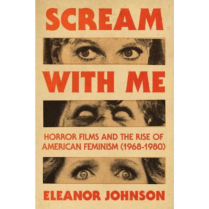Scream with Me