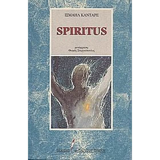 Spiritus image 0