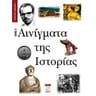 product-thumbnail
