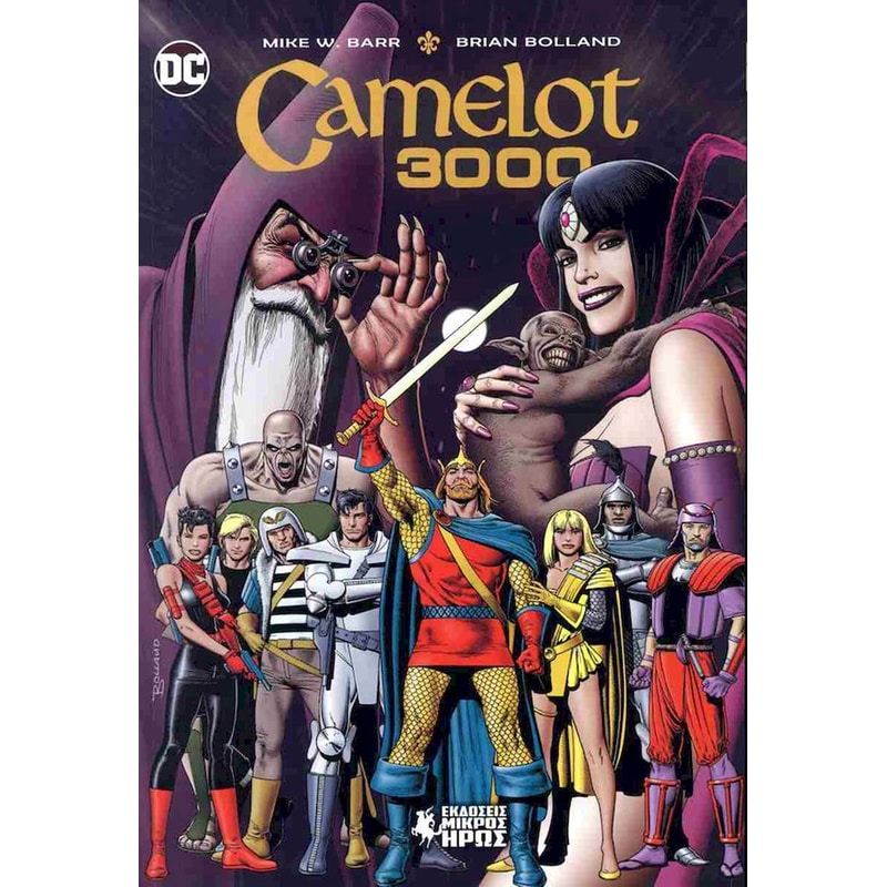 CAMELOT 3000