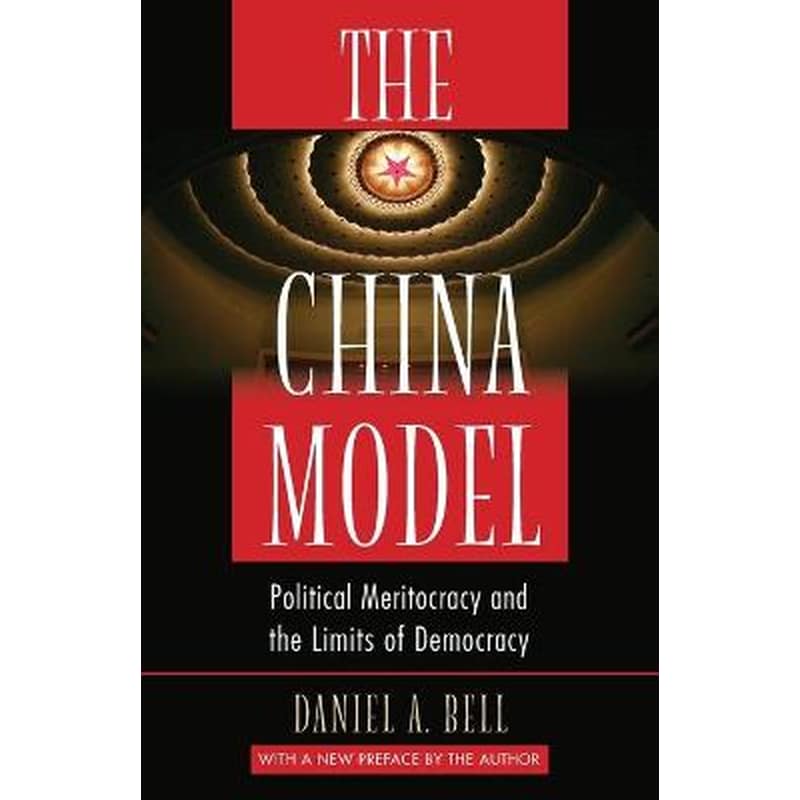 China Model