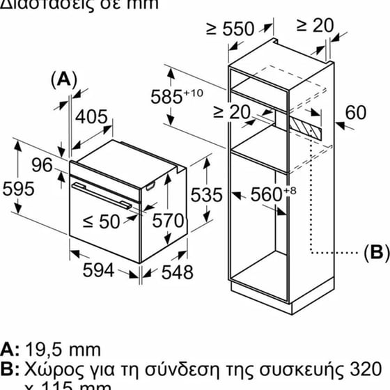 BOSCH PKE61RBA2E & HQA574BB3 71 Lt Μαύρο Εντοιχιζόμενος Σετ Φούρνος και Εστία image 12