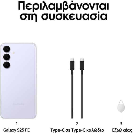 Samsung Galaxy S25 FE 128GB - Icyblue image 9