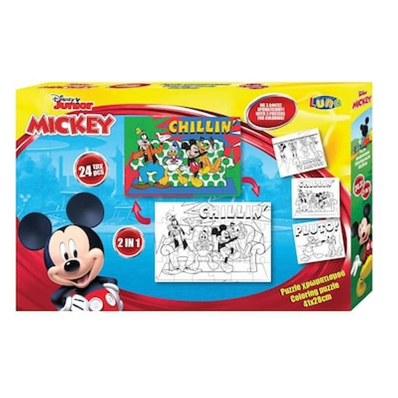 Luna Παζλ Χρωματισμου Disney Mickey Mouse 2 Οψεων 3 Σελ Χρωμ, Luna Toys, 24 Τμχ, 41×28 Εκ