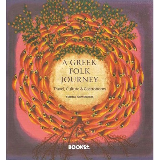 A greek folk journey image 0