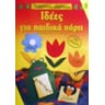 product-thumbnail