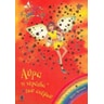 product-thumbnail